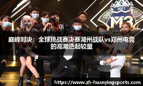 幻影体育官方网站